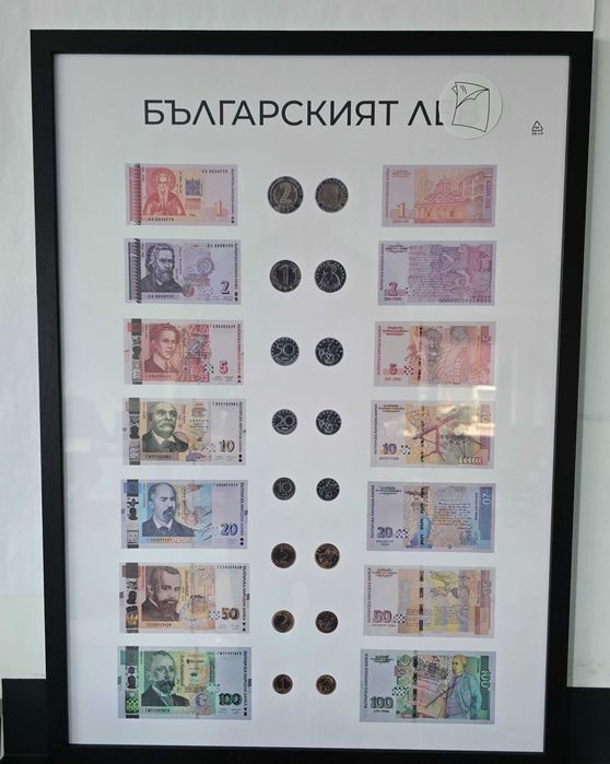 „Българският лев“ Колекция Принт 50x70 cm