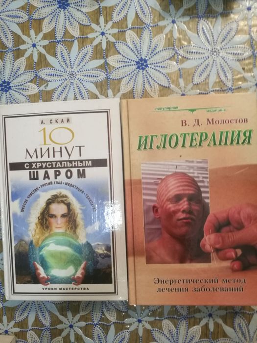 Книги по психологии