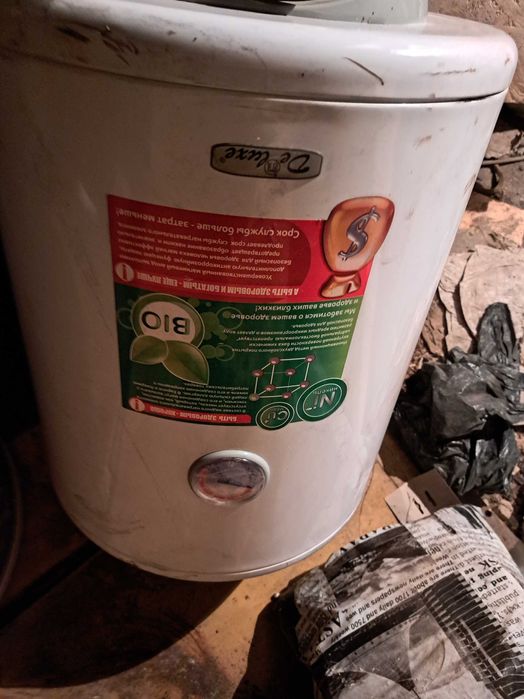 Водонагреватель 50л