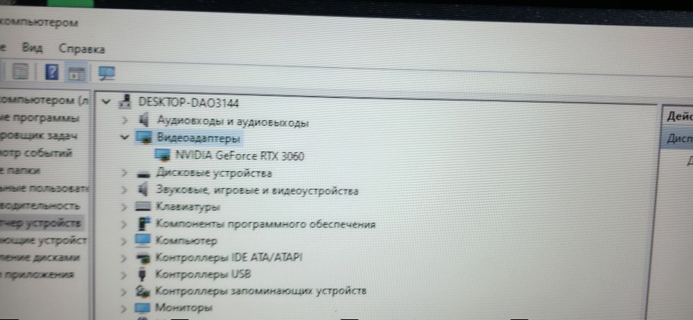 Продам компьютер игровой