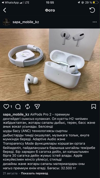 Продам Airpods pro 2 премиум качества