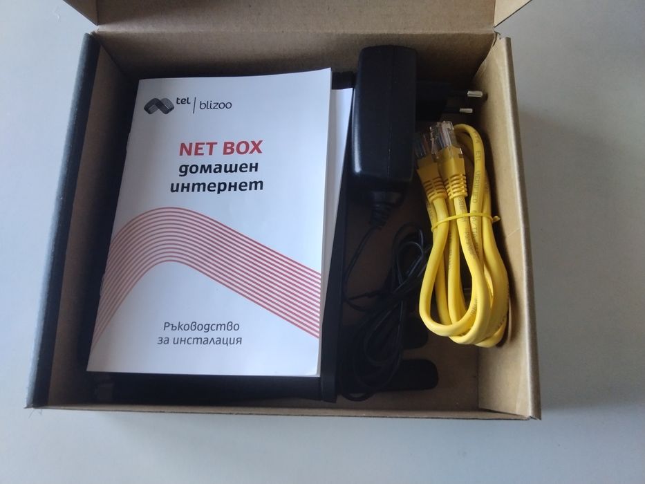 4G LTE рутер за мобилен интернет на А1-чисто нов запечатан