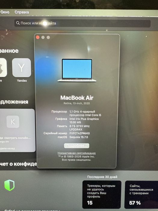 Продам MacBook Air (Retina, 13-inch, 2020)