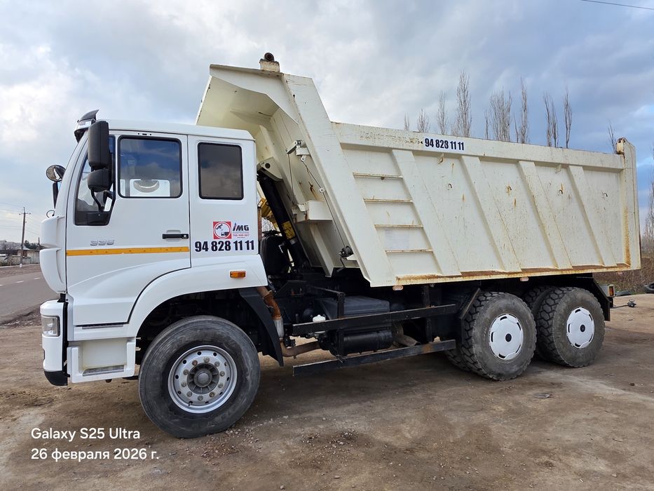 Xowo samasval 2019-yil