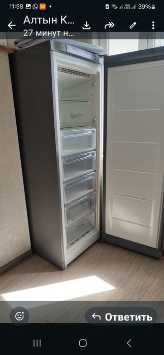 Морозильник Индезит