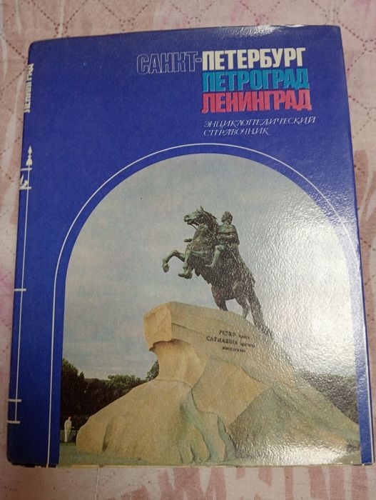 Продам книги в отличном состоянии.