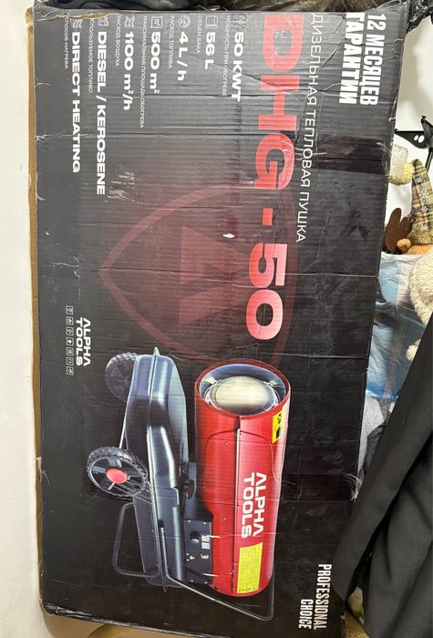 Дизельная пушка