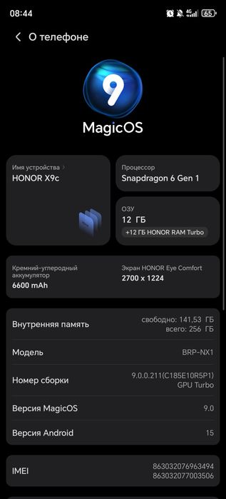 Honor x9c 12/256 5G