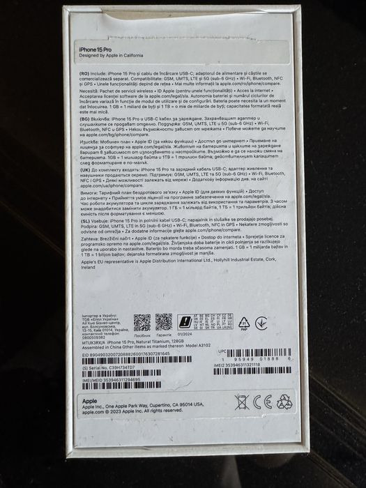 Продавам ipfone 15 pro
