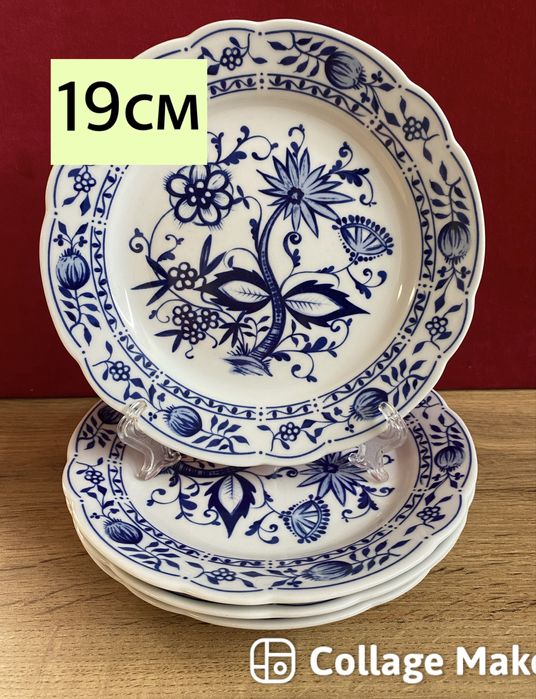 Немски порцеланови чинии Код синьо