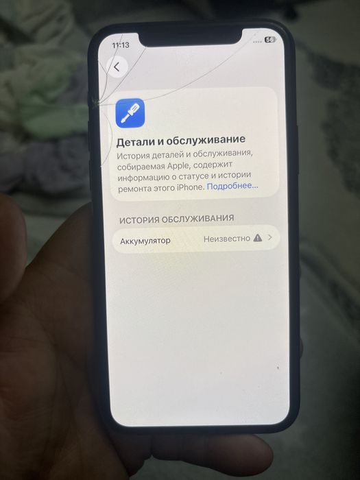 Срочно продам айфон 11про