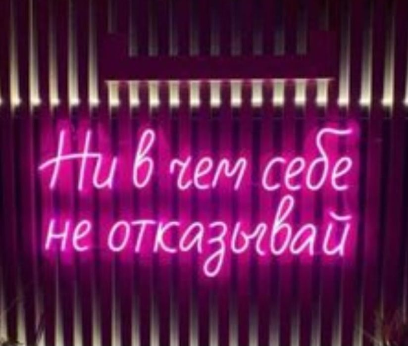 Классика массажа. Шугаринг