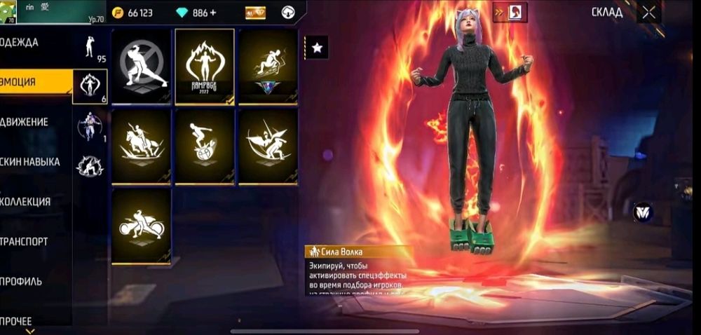 Фф акк продаем  70 лвл