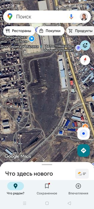 Продам уч 30 сотки вдоль трассы.