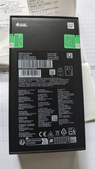 Oppo find x9 ultra Black global version-ЗАПЕЧАТАН