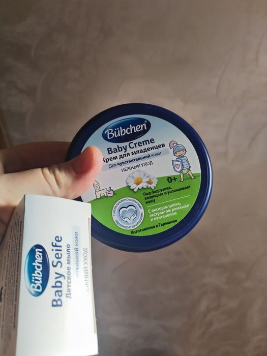 Bubchen arginal chaqaloqlar  kremi 150 ml