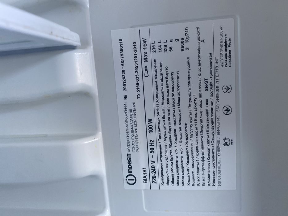 Холодильник indesit