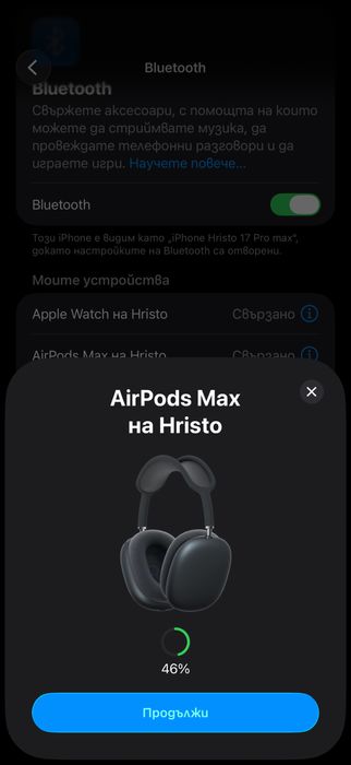 Apple AirPods Max