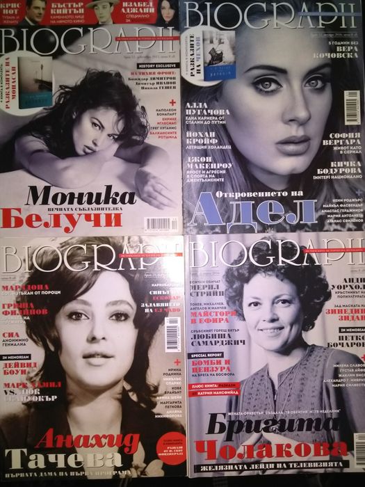 Различни броеве Списание BIOGRAPH