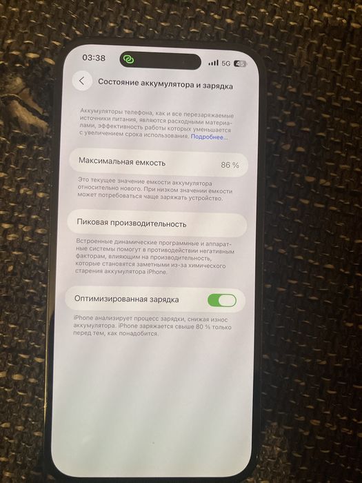 Айфон 14 Pro Max в хорошем состоянии