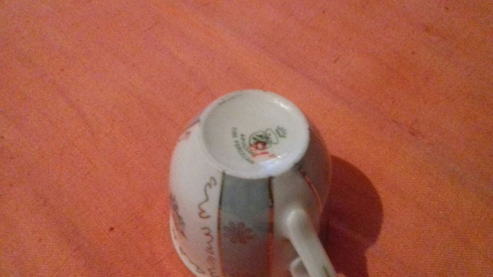 serviciu  pt cafea ,portelan fin ,vechi