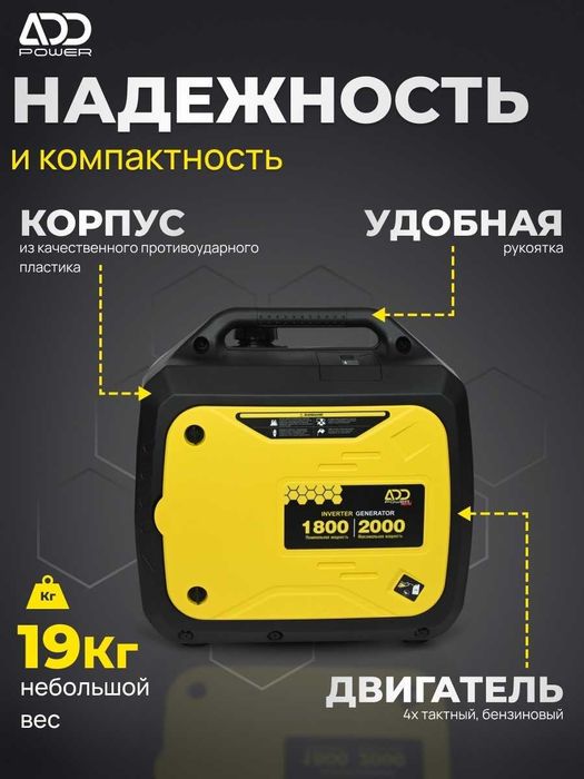 Бензиновый генератор