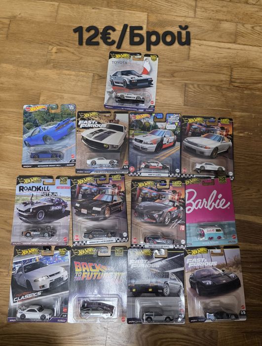 Hotwheels long card, premium, transporters, sets