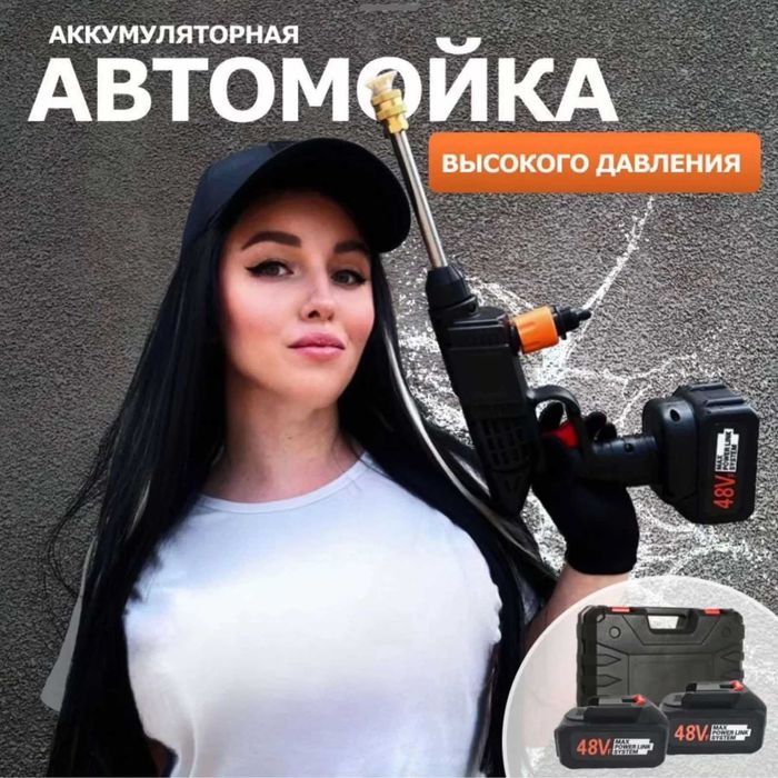 ПОДАРЪК!! Акумулаторна водоструйка с две батерии + Микрофибърна кърпа