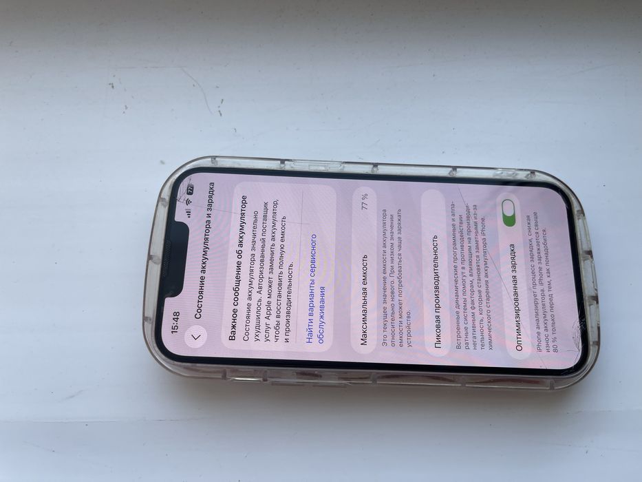 Iphone 14 128gb purple