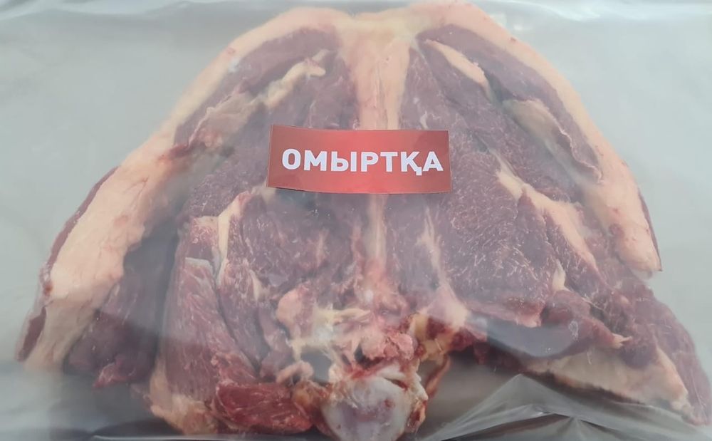 Продам согым жирный