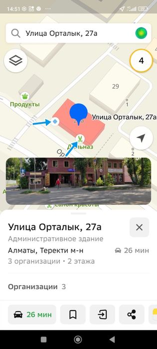 Коммерческое помещение