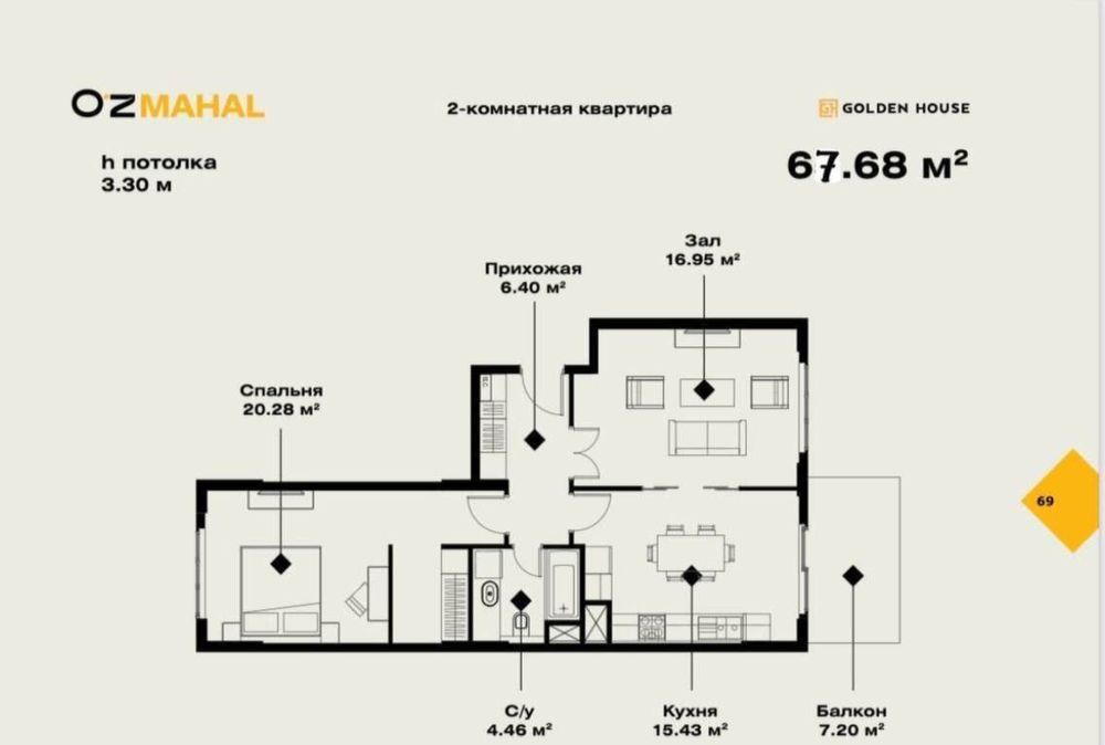 Oz mahal 2ком. 65м2 ор-р Дархан , казы махаля , кольцевая