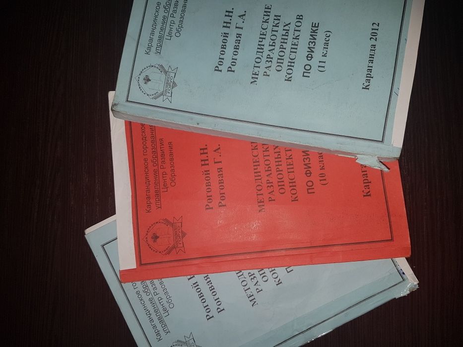 Продаю учебные пособия