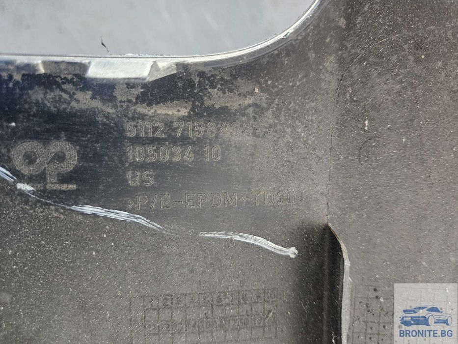 Задна броня BMW X5 E70 БМВ Х5 Е70 2007- 2010