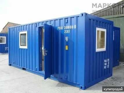 Морские и жилые контейнеры 20/40 в наличии