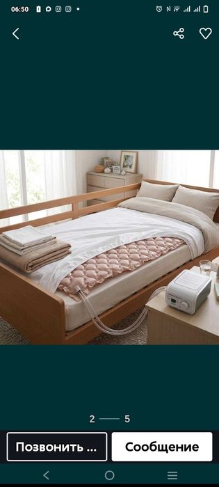 Матрац противопролежневый