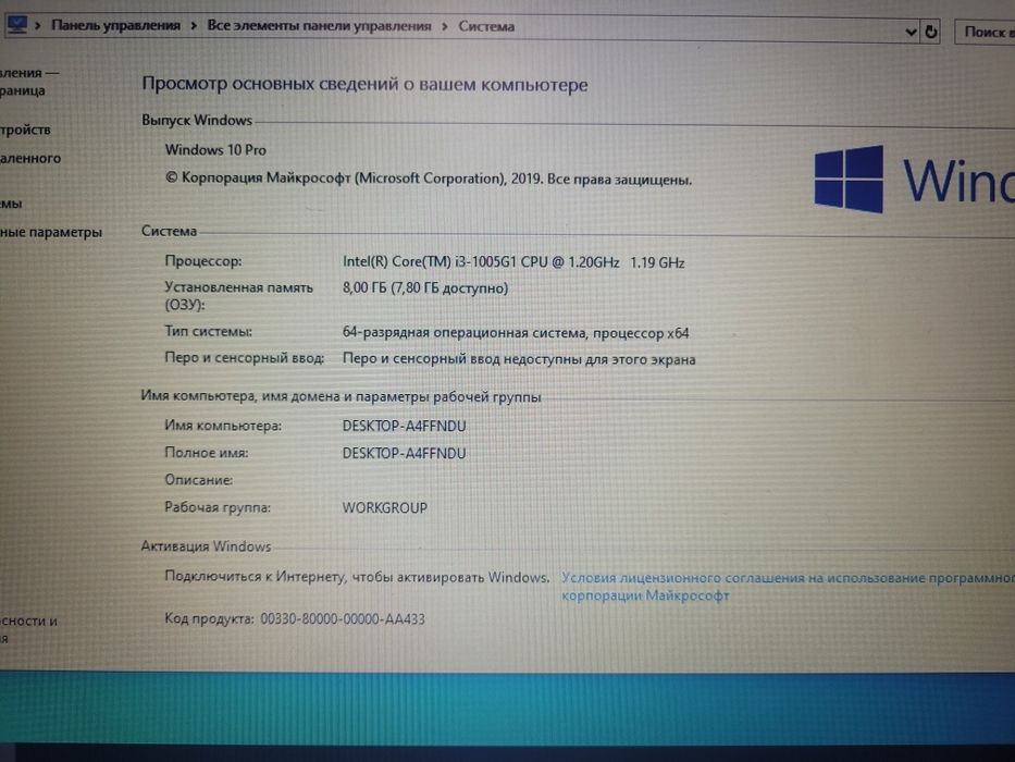 Lenovo i3 1005G1
