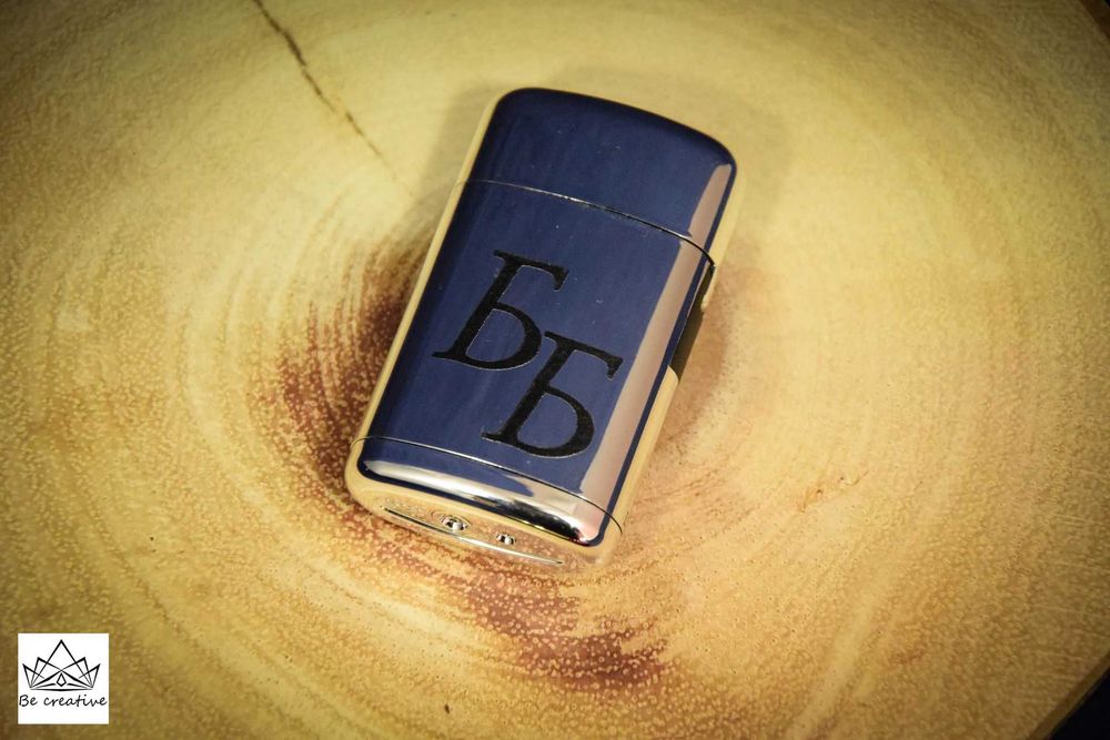 Персонализирана ветроустойчива запалка на газ