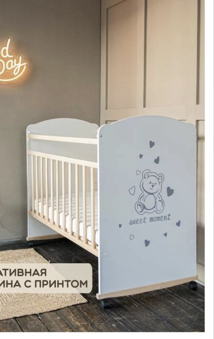 Манеж и комплект бортики