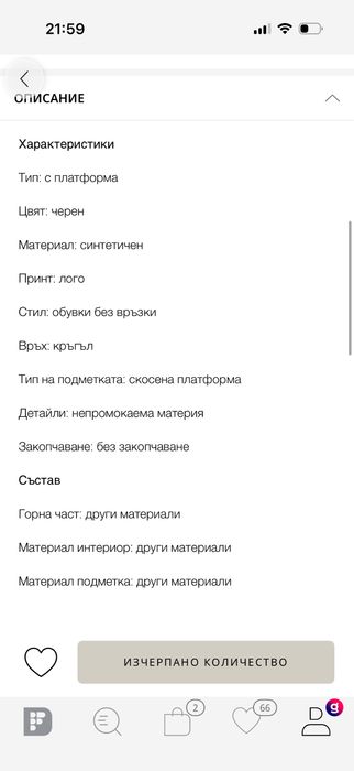 Дамски боти  UGG