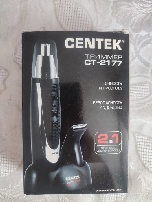Триммер Centek CT-2177 черный