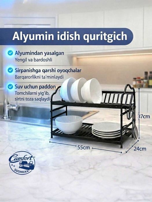 Alyumin idish quritgich, 2etajli alyumin sushilka, алюминиевая сушилка