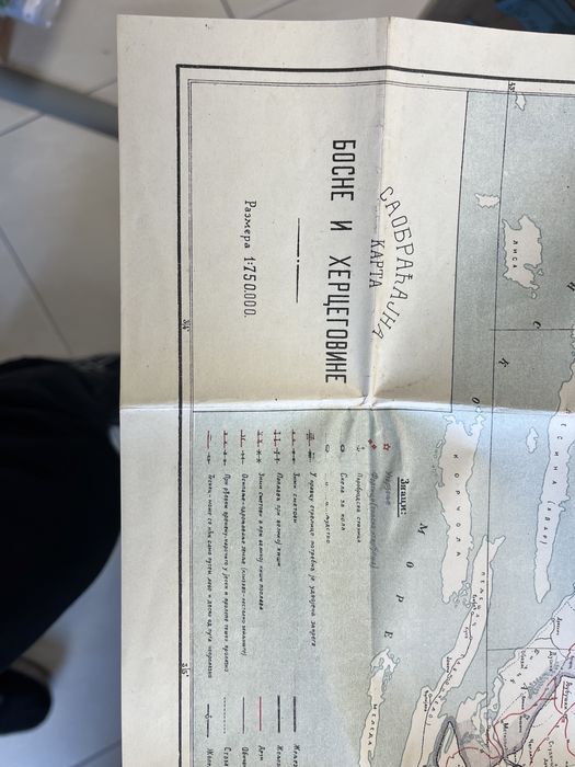 Продавам стара военна карта.