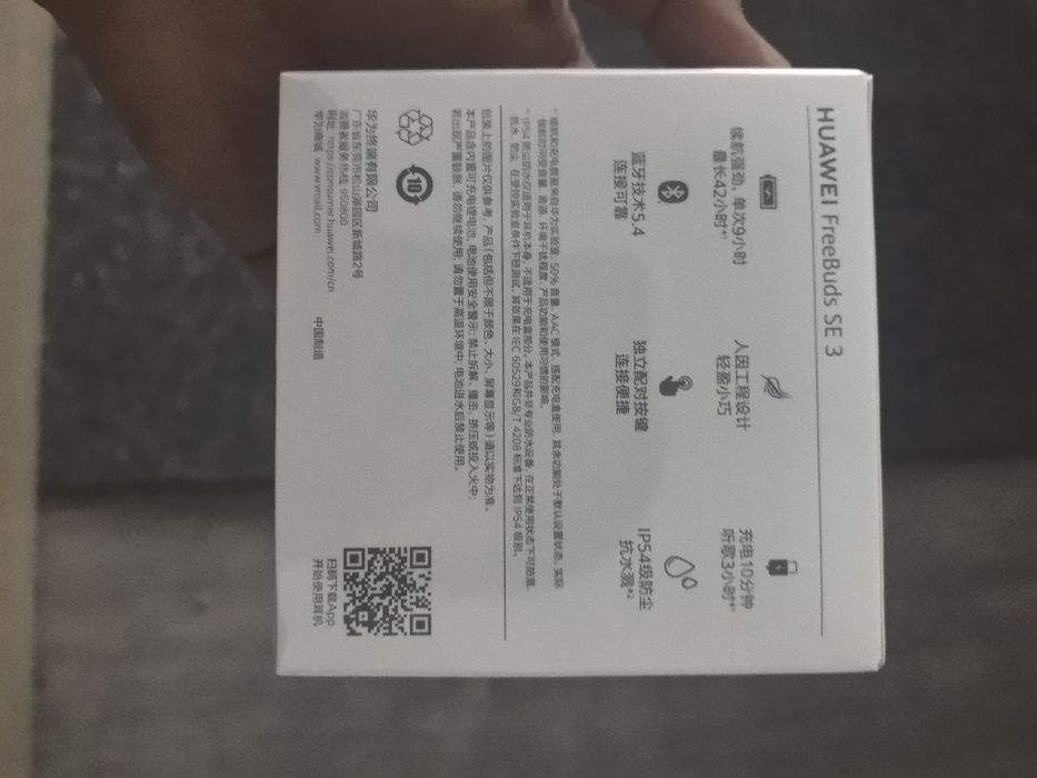 Huawei freebuds SE 3
