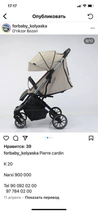 Продаётся коляска, ходунок 5 в 1, стульчик для кормления