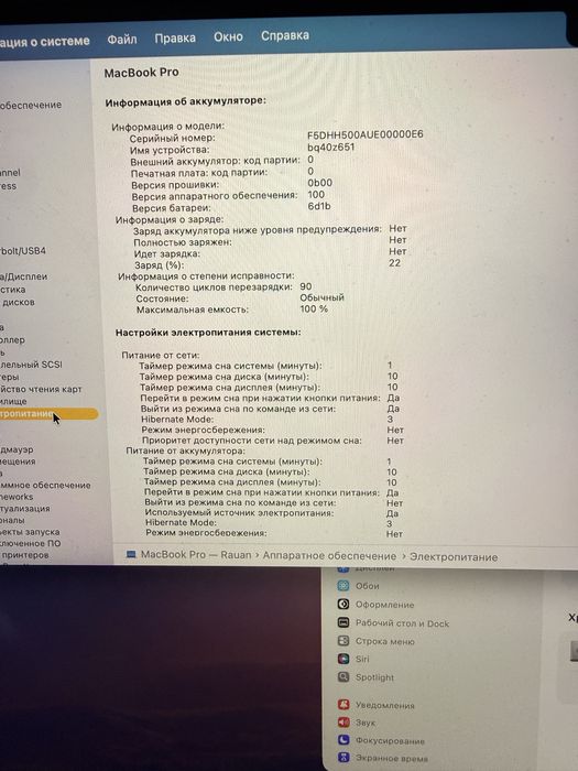 Macbook 14 m4 chip