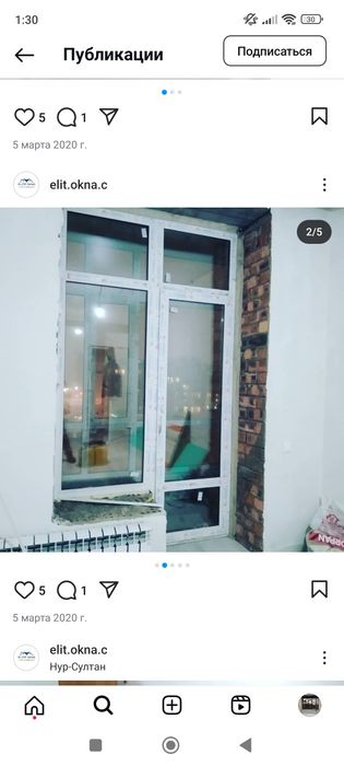 Окна пластиковые все виды работ