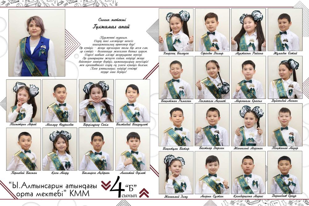 виньетки выпускникам акция