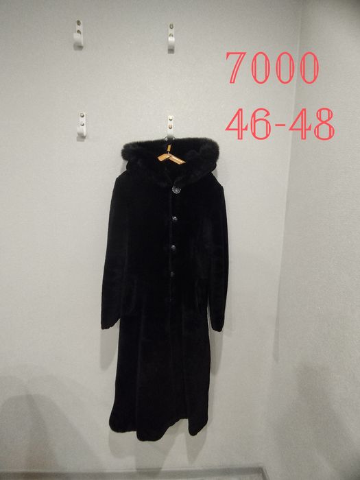 Шуба цигейка зима