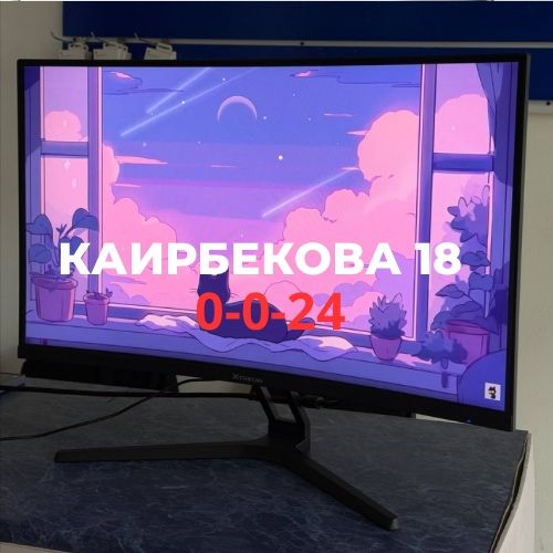 Монитор Xtreon | BaiTime